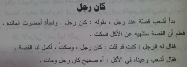 There used to be a man...